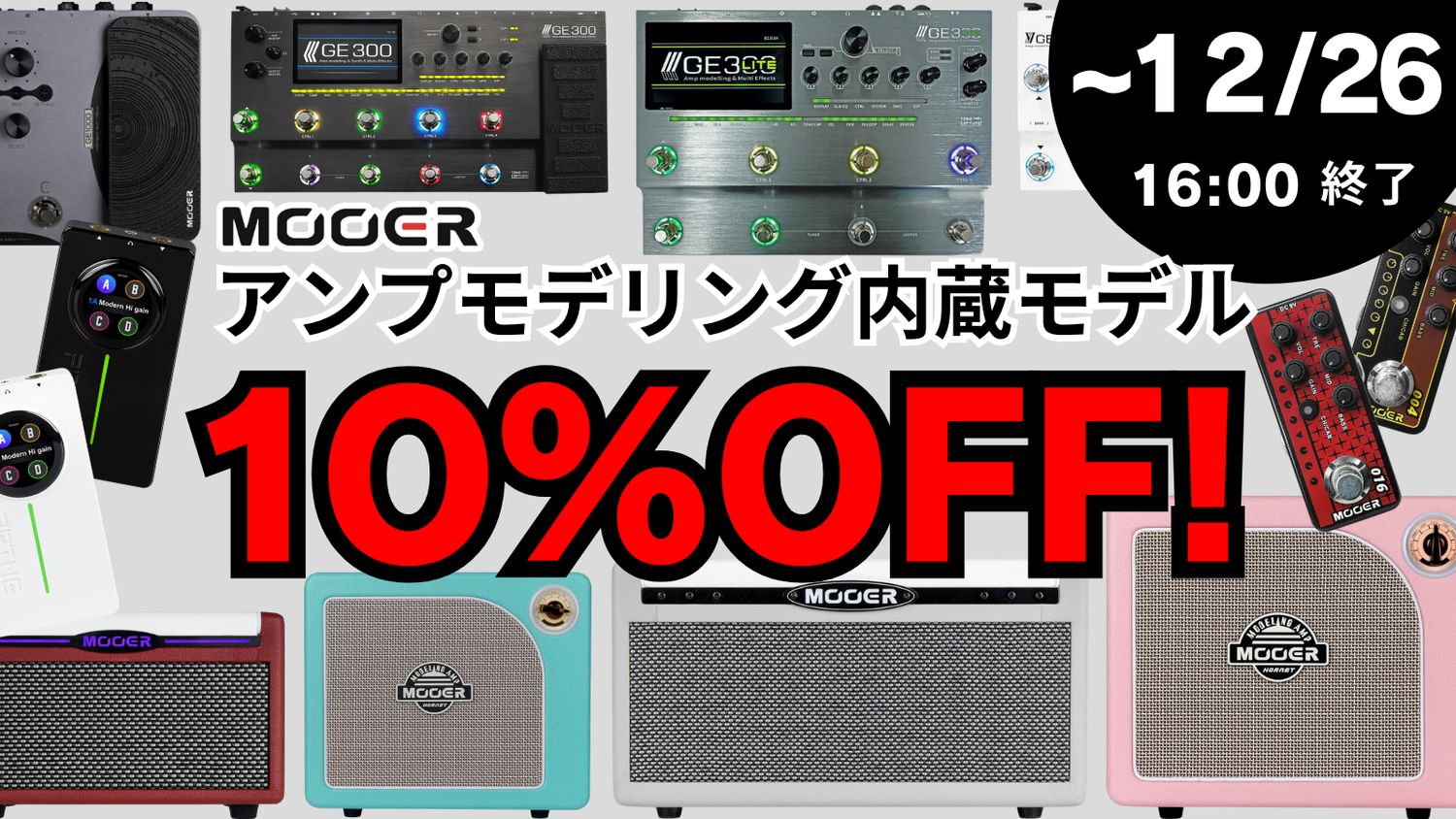 12/26(木) 16:00まで10%OFF】Mooer Preamp Live