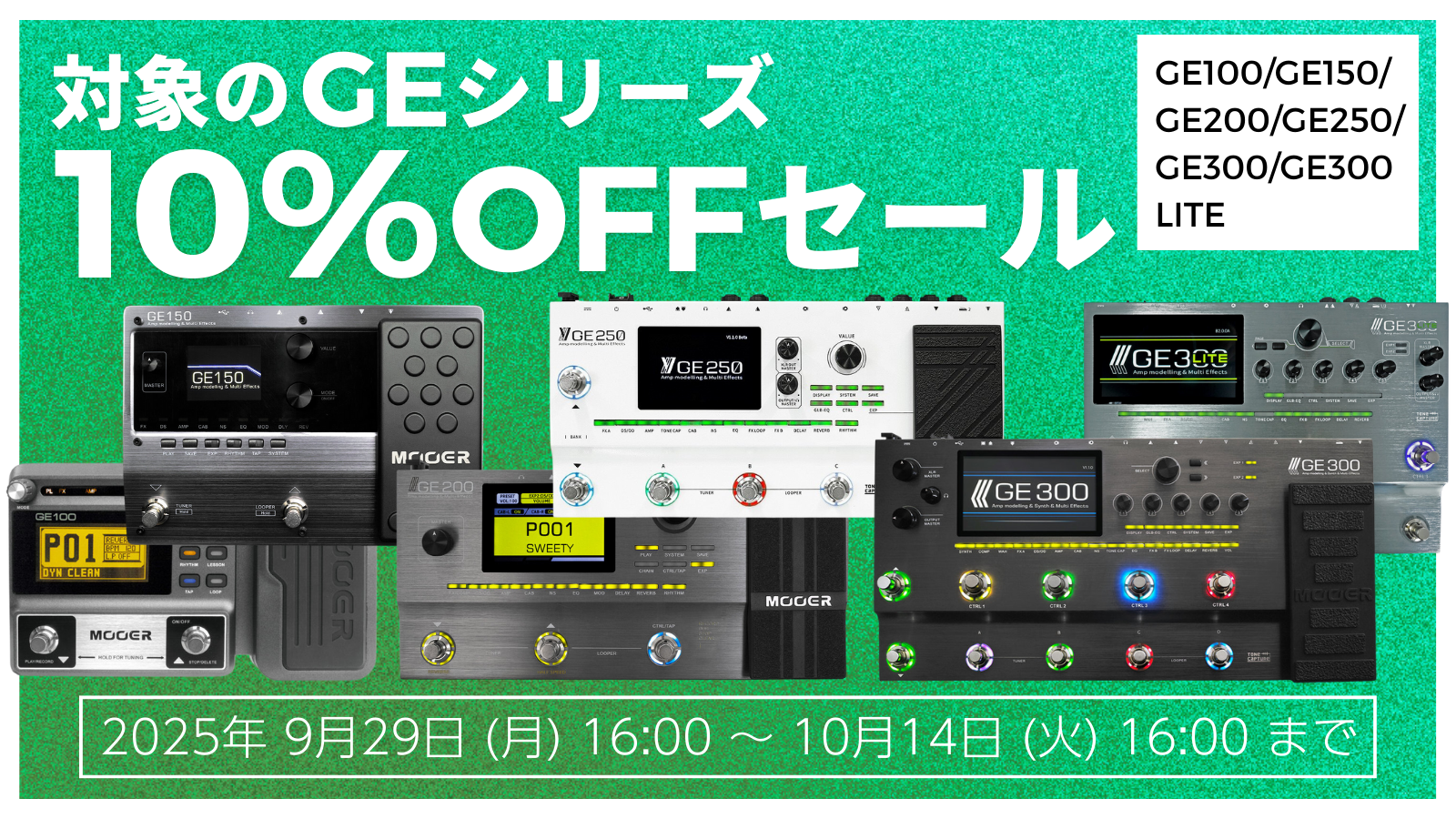 Mooer PREAMP MODEL X2 アンプシミュレーター