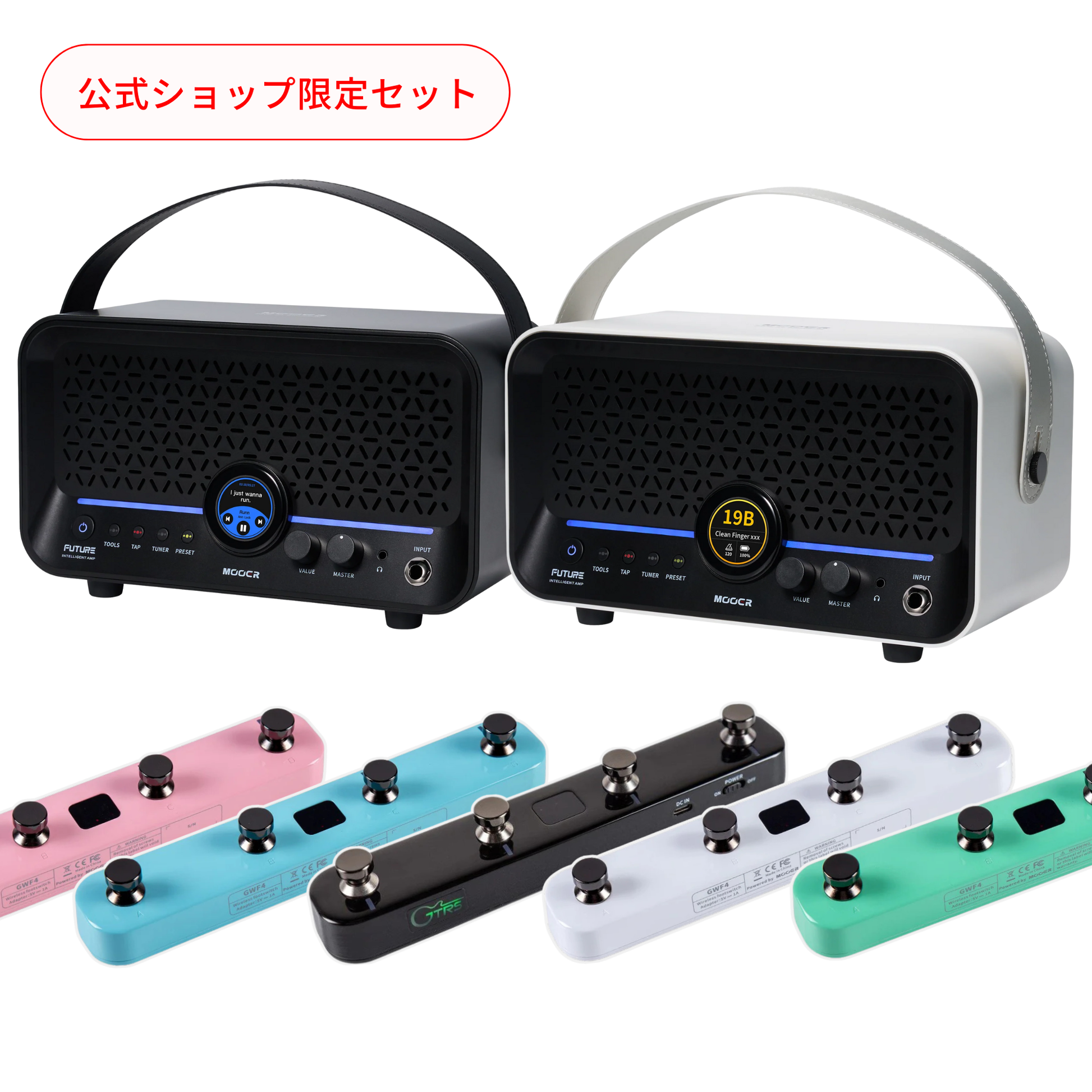 Mooer F15i Li + GWF4 セット Mooer F15i Li + GWF4 セット