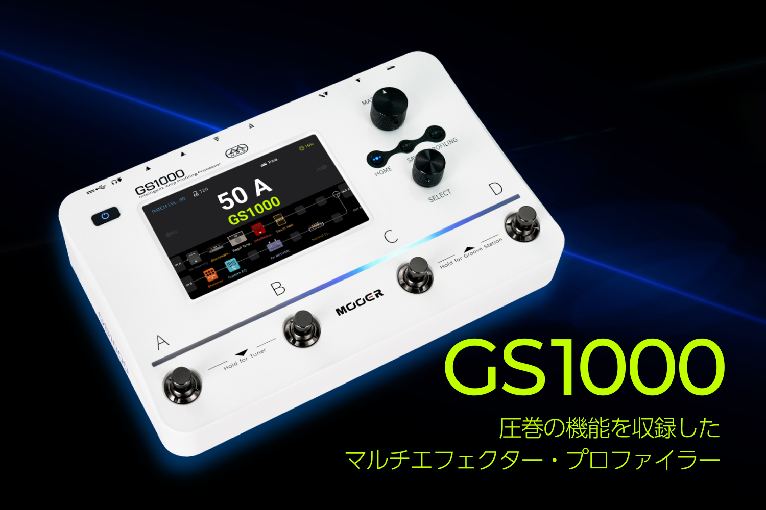 Mooer エフェクター まとめ売り 公式】Mooer - 日本公式オンラインショップ