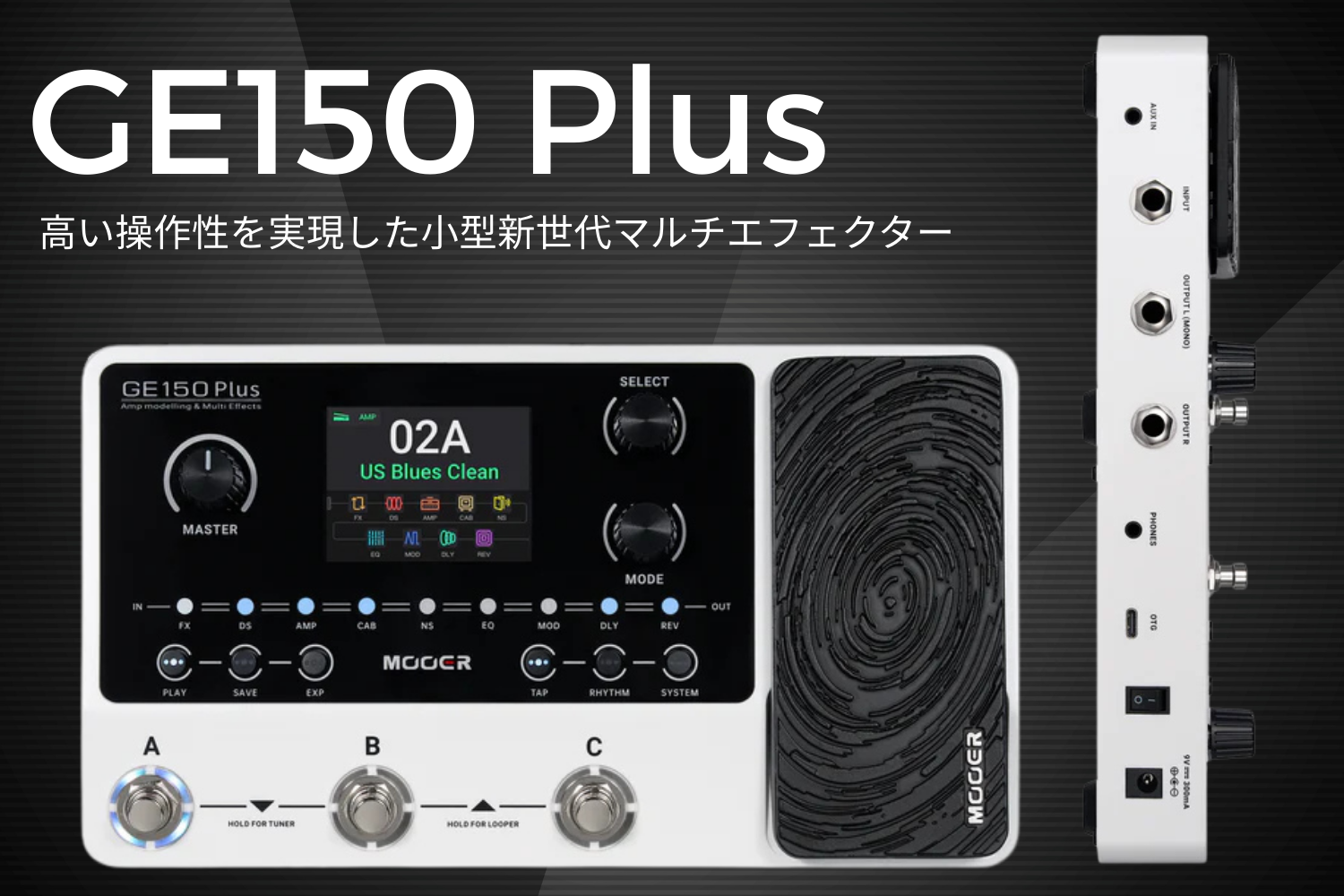 Mooer GE150 マルチエフェクター ギター 公式Mooer - 日本公式