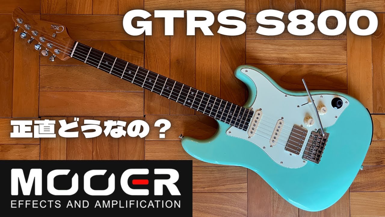 mooer gtrs s800 GWF4セット 【公式通販】