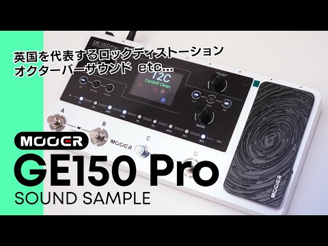 新品未使用 Mooer GE150 マルチエフェクター Amazon | Mooer GE150 マルチエフェクター | マルチエフェクター